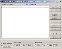 ASPCMS插件utf与gb2312互转换工具.rar