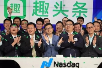 趣头条上市！一飞冲天的趣头条还能飞多久？