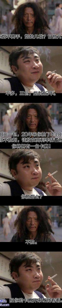 那你把你的卡宴开来看看