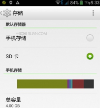 vivo手机系统空间清理