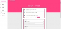 DLBRUSH个人发卡系统源码发卡源码1.0.5正式版