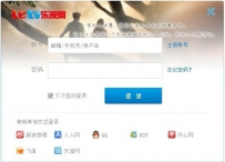 如何登录乐视网？