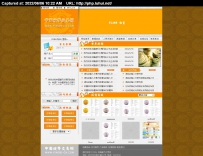qianbi.rar\web中国硬币交易网BBSxp 5.00 beta 2\德军源码超市\
