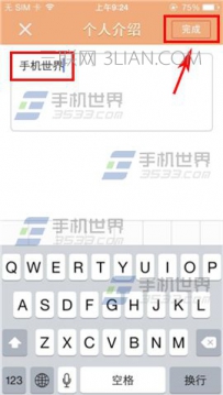 快手个人介绍大全模版