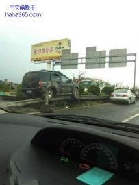 哥们，告诉我，你咋上去的？