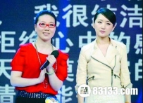 杨钰莹羞辱门真相爆出，系炒作还是被羞辱