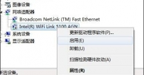 笔记本电脑连不上wifi出现x