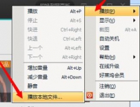 腾讯视频如何看本地视频