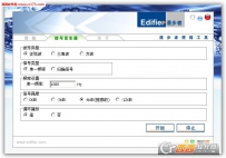 漫步者耳机煲机方法