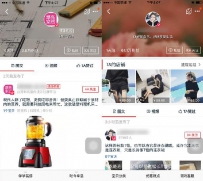 淘宝卖家如何利用网红来引流