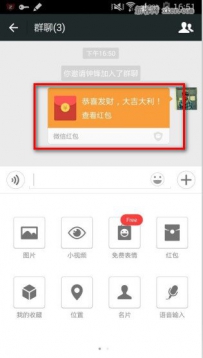 怎样发微信红包