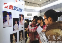 百度校园招聘贴真人版“度娘”海报 度娘欢迎您！