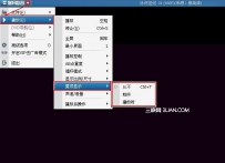 暴风影音中置顶模式如何设置？