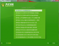 如何制作大白菜启动盘