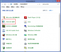 win8.1系统浏览器无法打开网页怎么办？