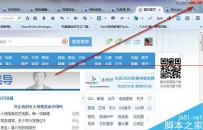 火狐浏览器打开很卡怎么办