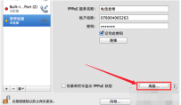 如何通过mac地址查ip,教您Mac怎么查看ip地址
