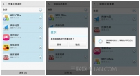 华为手机怎么清理垃圾