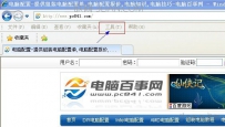 网页显示字体大小调整，怎么改网页字体大小