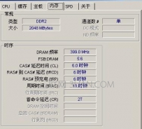 电脑怎么看内存大小，怎么看计算机内存大小