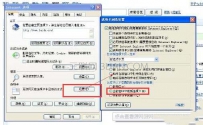 IE怎么设置通过新选项卡打开链接