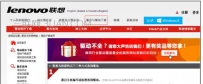 笔记本怎么用HDMI线连接电视
