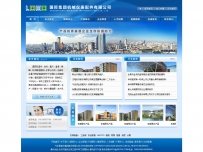 400个ASP+ACCESS精品企业网站源码\50个精品企业网站源码（三）\0344