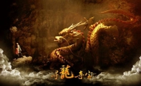 电影《寻龙夺宝》剧情介绍 在线观看资源
