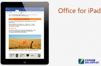 iPad版Office订阅教程
