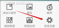 手机自带内存满了怎么办