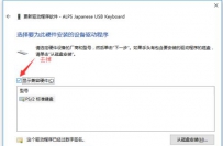 笔记本键盘不能用怎么办
