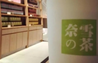 奈雪の茶茶饮店在深圳成功刷爆朋友圈，它咋做的？