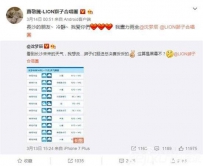 歌手2017曝张杰被虐哭 狮子合唱团被力挺进决赛