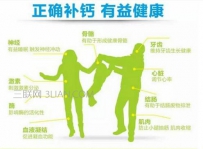 缺钙的症状有哪些
