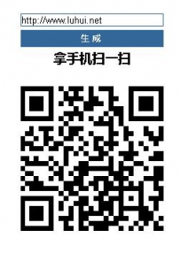 jquery二维码在线生成器jquery.qrcode.zip
