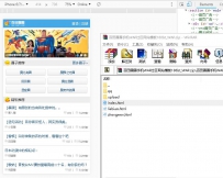 百田圈圈手机WAP社区网站模板100bt_WAP.zip