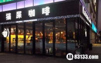 猫屎咖啡的由来：粪便也好值钱