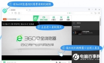 360快剪辑如何快速给视频去片头