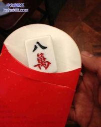 是我2013年春节收到的最丰厚