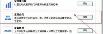新版淘宝旺铺宝贝分类不显示怎么解决