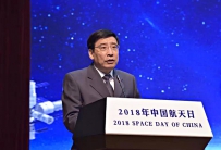 2018年“中国航天日”主场活动举行 苗圩出席并致辞
