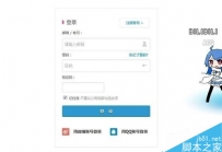 哔哩哔哩邀请码的获取方法图文详解
