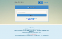 PHP网站站长综合SEO查询工具源码