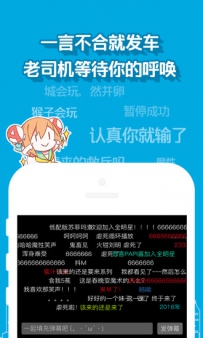 追番软件哪个好？6款好用的追番软件推荐