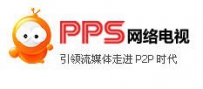 PPS如何解决在线点播不能看