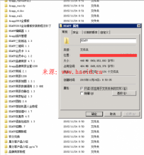 DZAPP全套精品全套模版和商业插件及详细安装教程补丁全部【价值200元】DZAPP销售统计 1.3 (dzapp_stats)