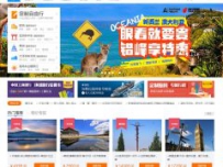 迪恩自由行 / 旅行户外2 商业版(GBK)+TUF8  迪恩自由行旅行户外2zvis_freeland_160826.zip