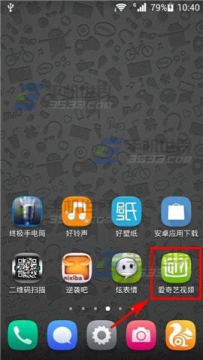 爱奇艺视频朋友圈怎么上传视频(图文)