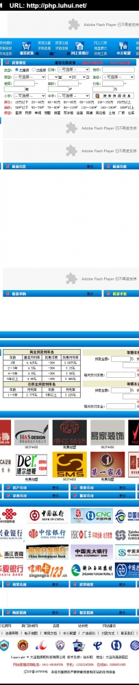 房产.rar\德军源码超市\大连房产网大连房地产网