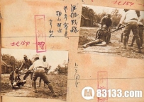 中美合作收集惨痛的历史 南京大屠杀证词